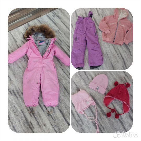 Детские вещи пакетом