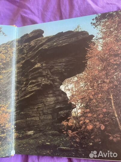 Уральский геологический музей