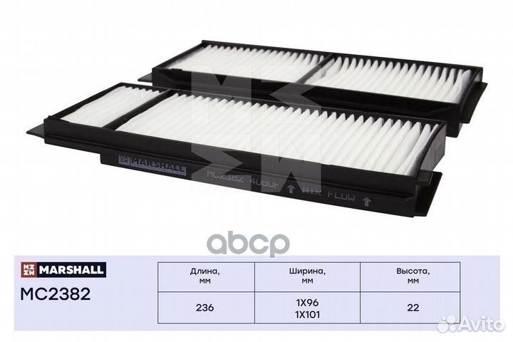 Фильтры салонные BP4K61J6X CC2961J6X CC6461J6X