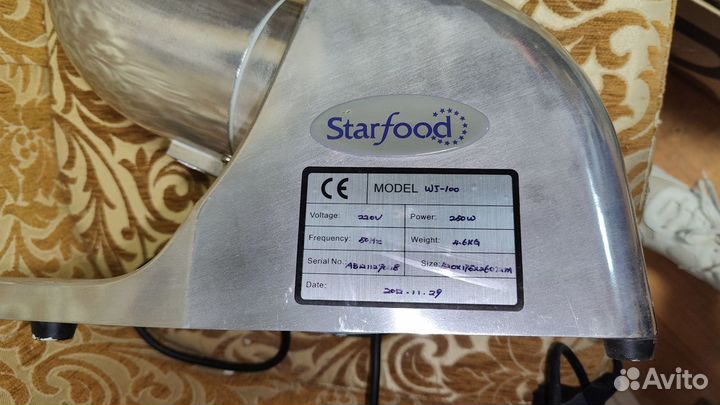 Измельчитель льда Starfood WJ-100