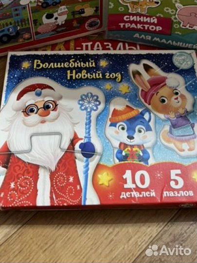 Пазлы,магнитные книжки «Синий трактор» и др