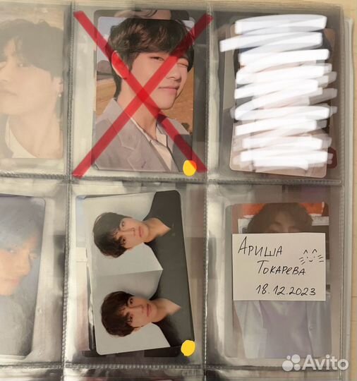 Bts карта тэхена