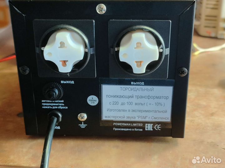 Понижающий трансформатор 100 вольт, 1000вА