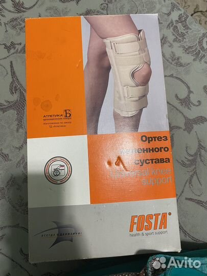 Бандаж на колено