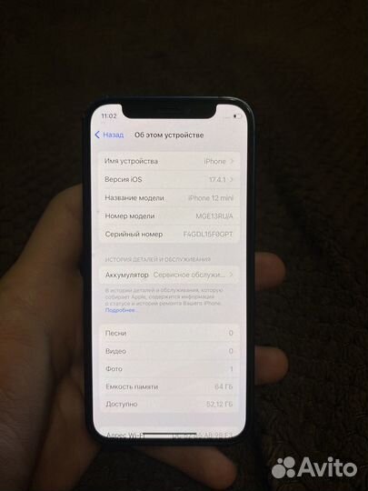 iPhone 12 mini, 64 ГБ