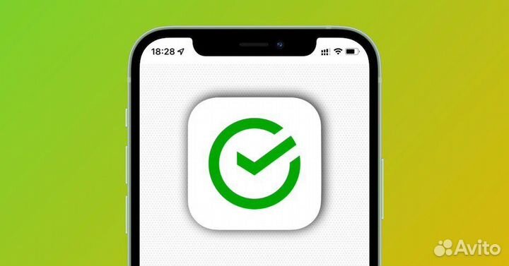 Установка Сбербанк Тинькофф на iPhone