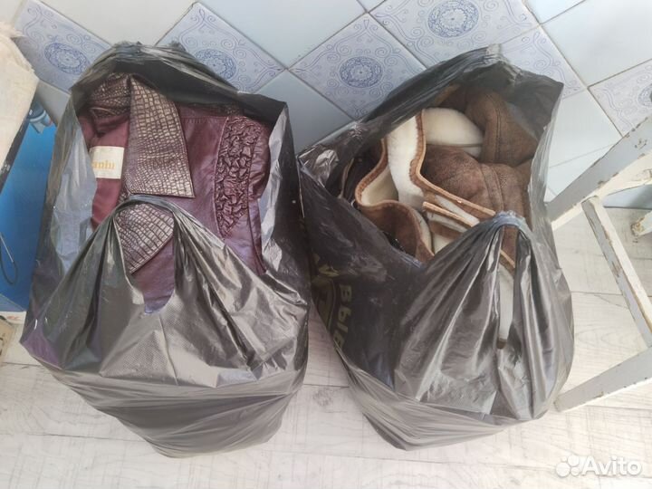 Вещи пакетом