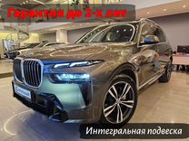 BMW X7 3.0 AT, 2023, 5 410 км, с пробегом, цена 16 300 000 руб.