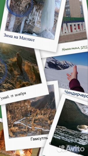 Дагестан за 1 день