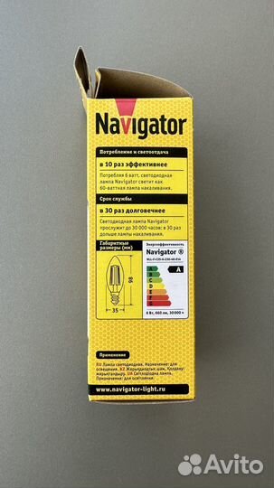 Лампа светодиодная