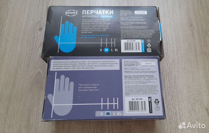 Перчатки нитриловые