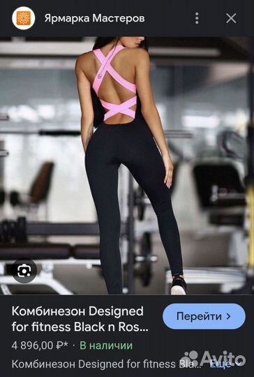 Спортивная одежда пакетом бренд