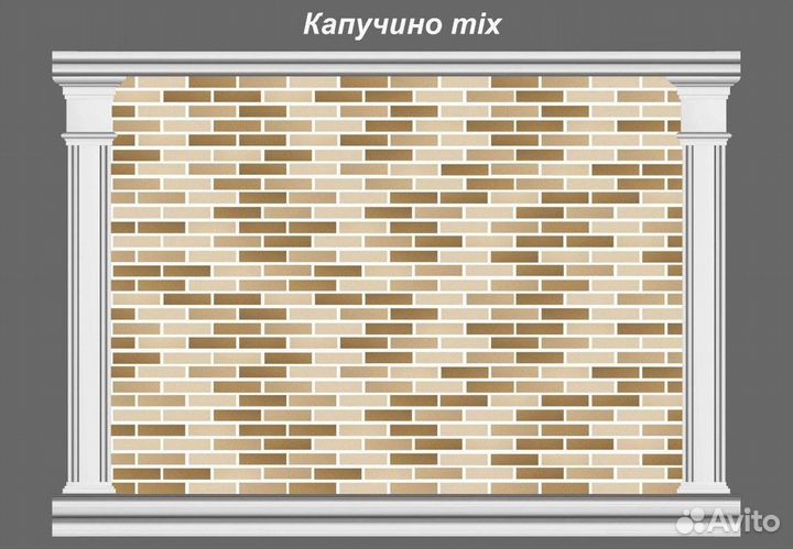 Гибкий кирпич