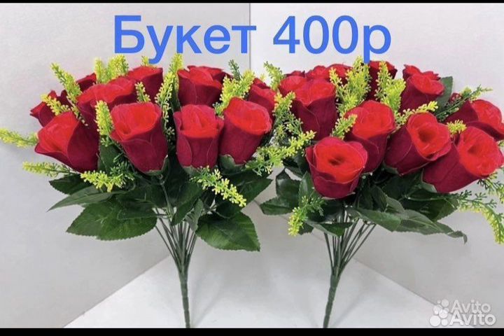 Искусственные цветы