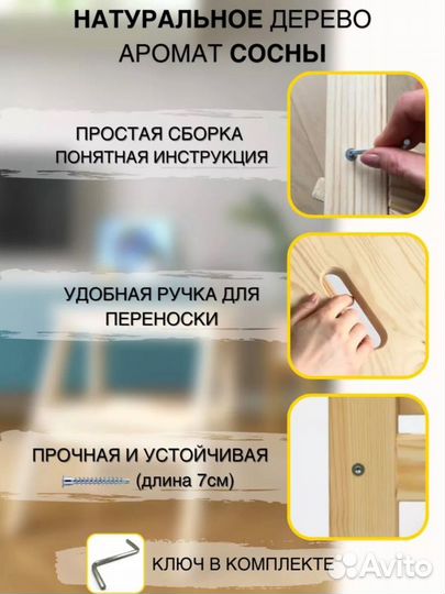 Табурет стремянка, аналог IKEA