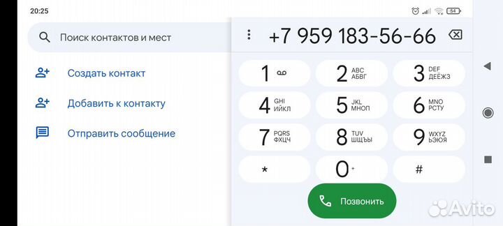 Стойка Шевроле вольт