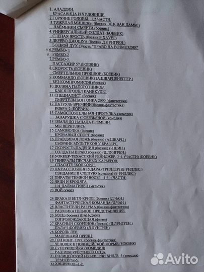 Видеокассеты VHS