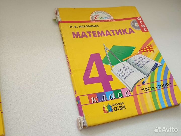 Математика учебник 4 класс Истомина