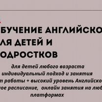 Изучение Английского языка онлайн для начинающих, Алма-Ата