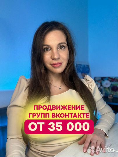 Маркетинг и реклама Вконтакте