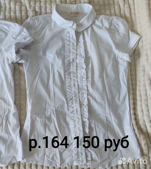 Блузки р.164