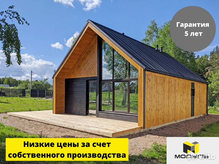 Каркасный дом