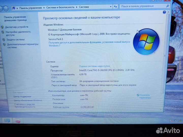 Asus K43S i5 2.3Ghz/4Gb/750Gb/2Gb Игровой Гарантия