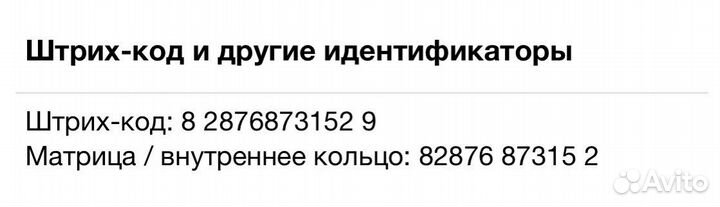 Wu-Tang Clan - The W CD Rus