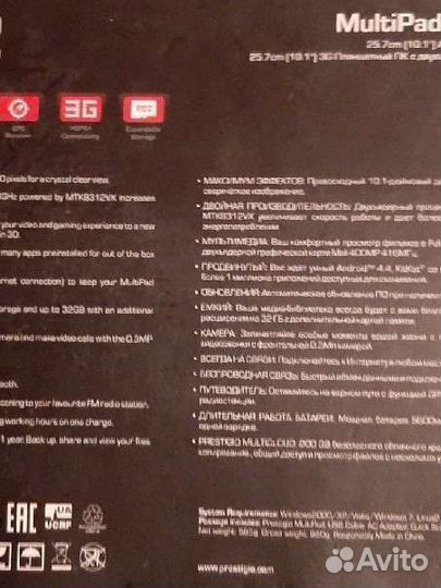 Планшет prestigio multipad wize 3031 3G