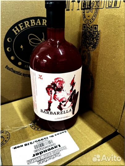 Сиропы для коктейлей