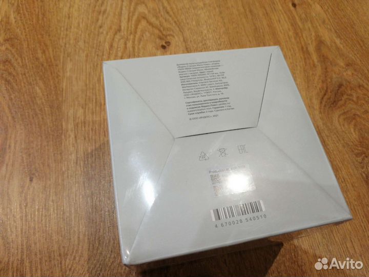 Яндекс станция мини 2 с часами