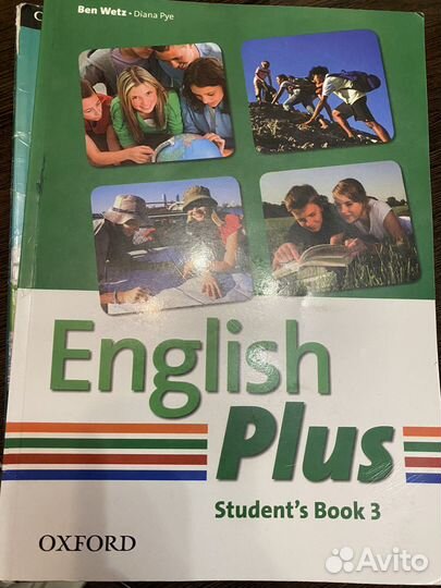 Учебники для английского Юни-Сити