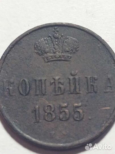 Царский набор 6 штук редкие