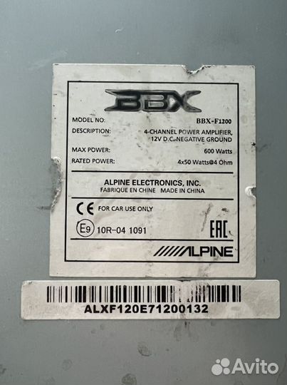 Alpine BBX-F1200