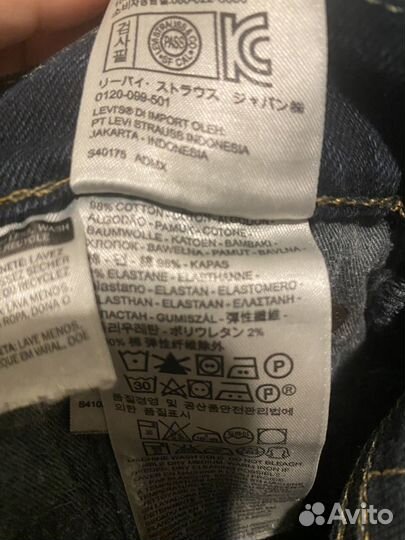 Джинсы мужские levis 511