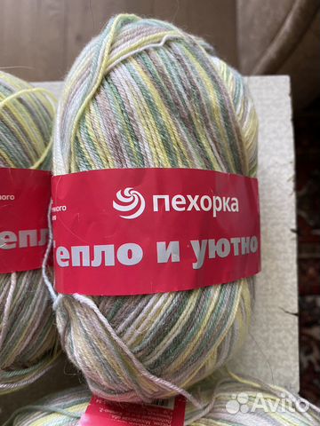 Пряжа для вязания шерсть