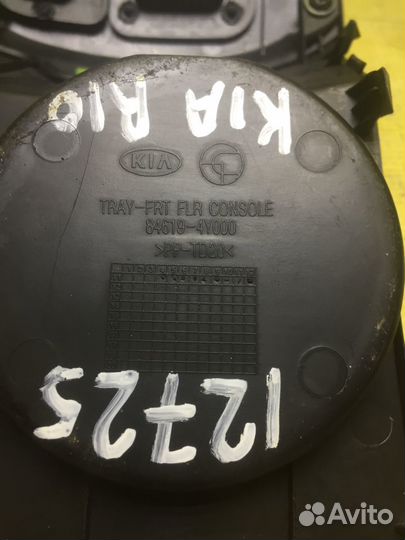 Накладка кулисы АКПП Kia Rio 3 Киа Рио 3