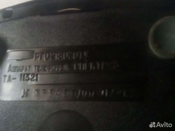 Дисковый телефон