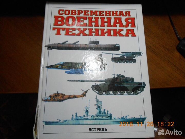 Энциклопедии