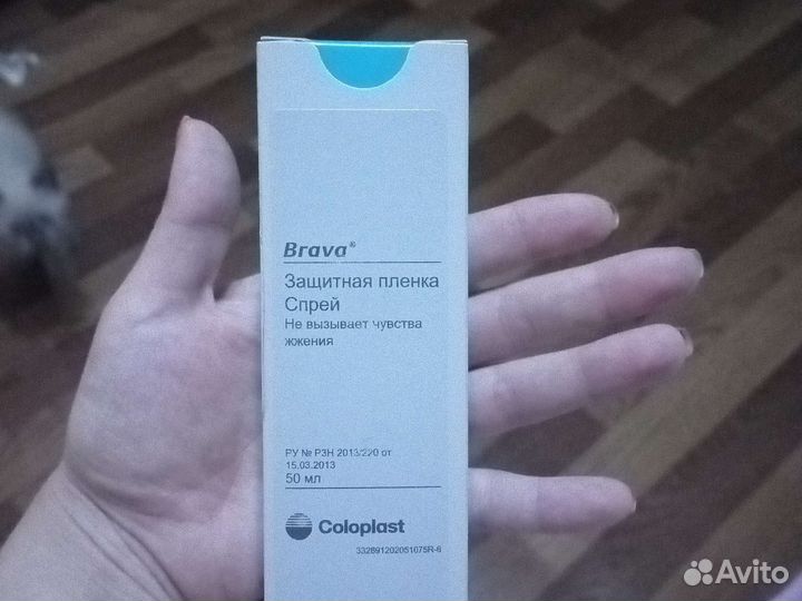 Средства для ухода за лежачими