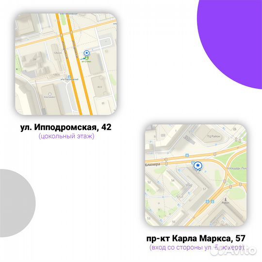 iPhone 16 Pro Max, 512 ГБ