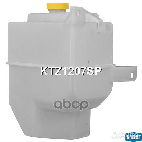 Бачок расширительный KTZ1207SP Krauf