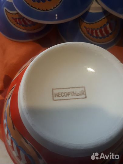 Пиалы,Калампур