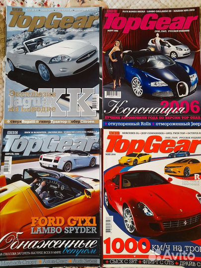Журналы Top Gear
