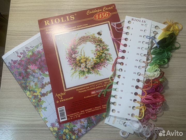 Набор для вышивания риолис
