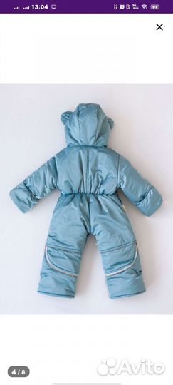 Комбинезон детский зима
