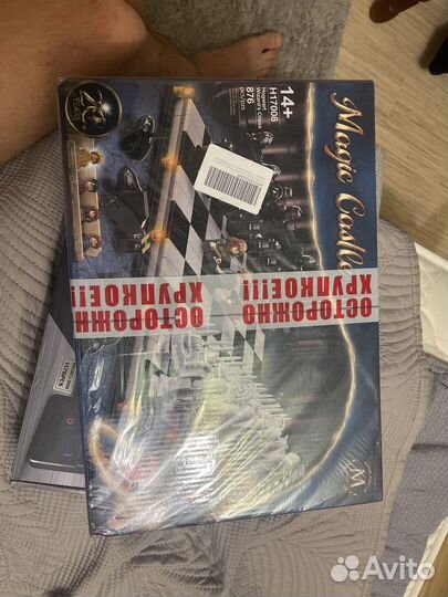 Lego гарри поттер шахматы