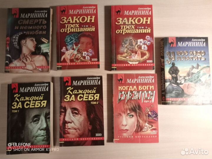 Женские детективы А. Маринина и Т. Устинова, 18шт