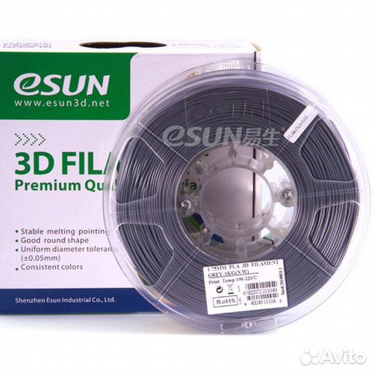 Пластик для 3D принтера eSUN PLA 1,75