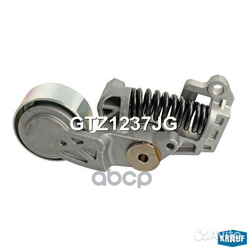 Натяжитель приводного ремня GTZ1237JG Krauf